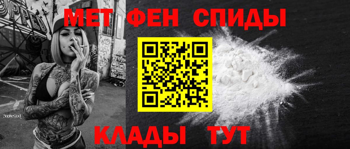 Видное  Амфетамин  Вход с VPN  АМФ  Amphetamine 98% 