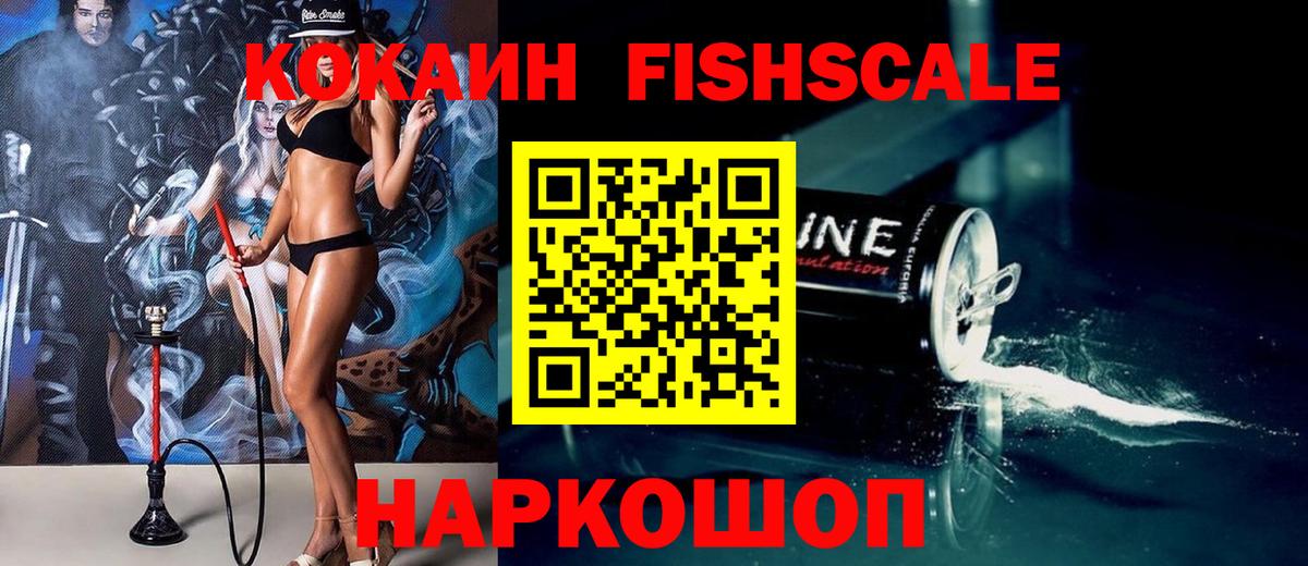 купить наркотик  Кокаин 97%  КОКАИН Перу  Вход с VPN  Видное 