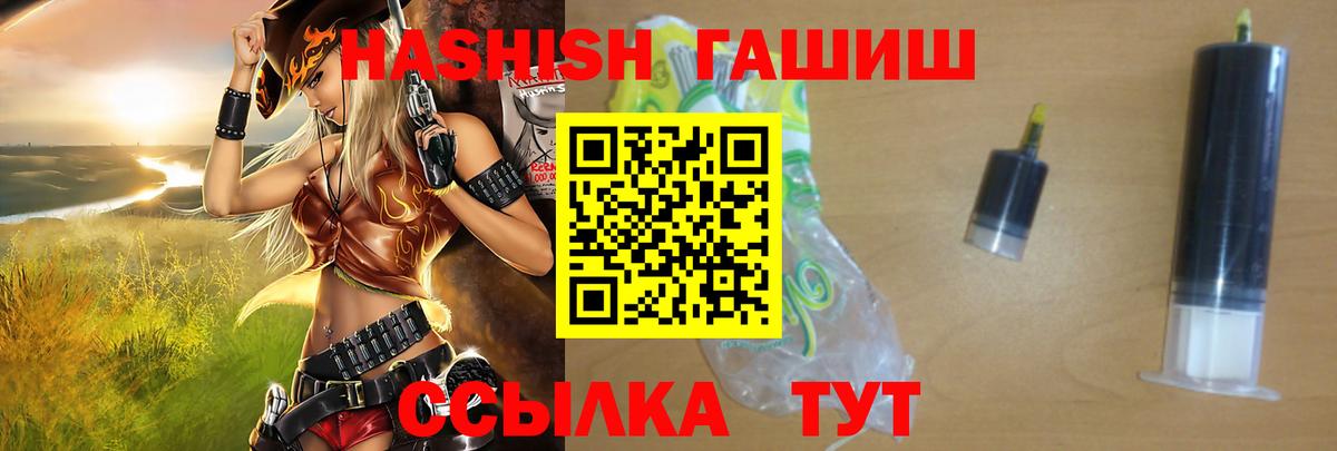 Видное  Гашиш  ГАШ AMNESIA HAZE  Вход с VPN  Гашиш индика сатива 