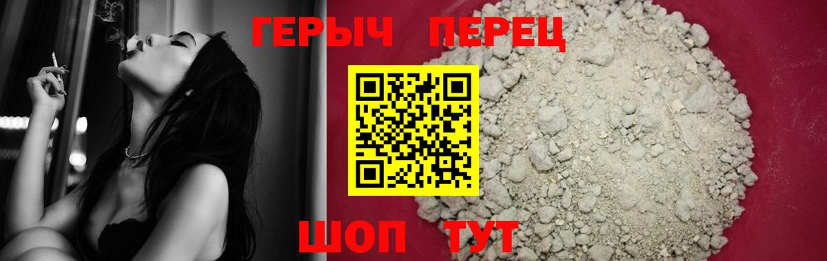 ГЕРОИН Афган  ГЕРОИН  Видное  Вход с VPN 