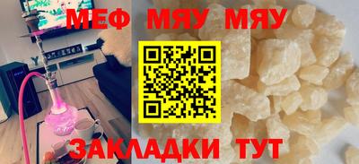 молекула духа Гай