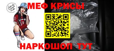 молекула духа Гай