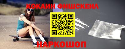 молекула духа Гай
