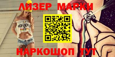 молекула духа Гай