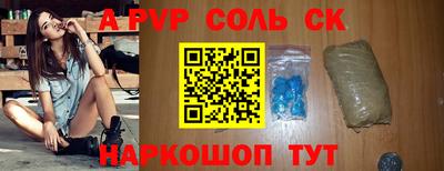 молекула духа Гай