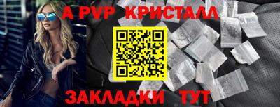 молекула духа Гай