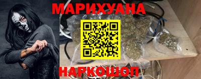 молекула духа Гай
