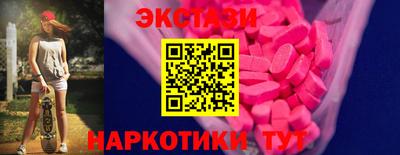 молекула духа Гай