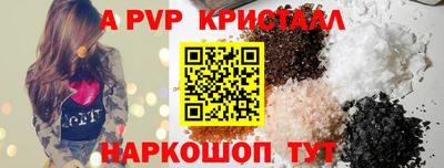 молекула духа Гай
