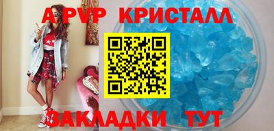 сатива Гагарин