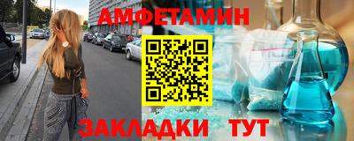 молекула духа Гай