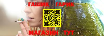 молекула духа Гай