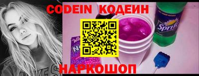 молекула духа Гай
