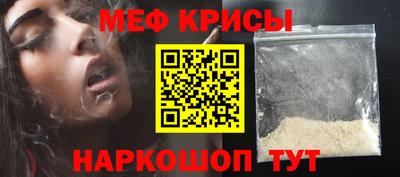 молекула духа Гай