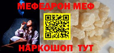 молекула духа Гай
