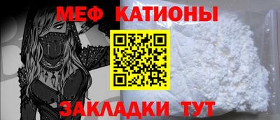 молекула духа Гай