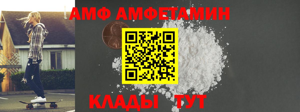Метамфетамин Декстрометамфетамин 99.9% Видное