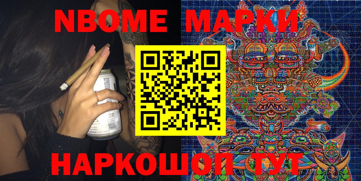 ГАШ  Мефедрон  Видное  МАРИХУАНА  МЕФ   Вход с VPN 