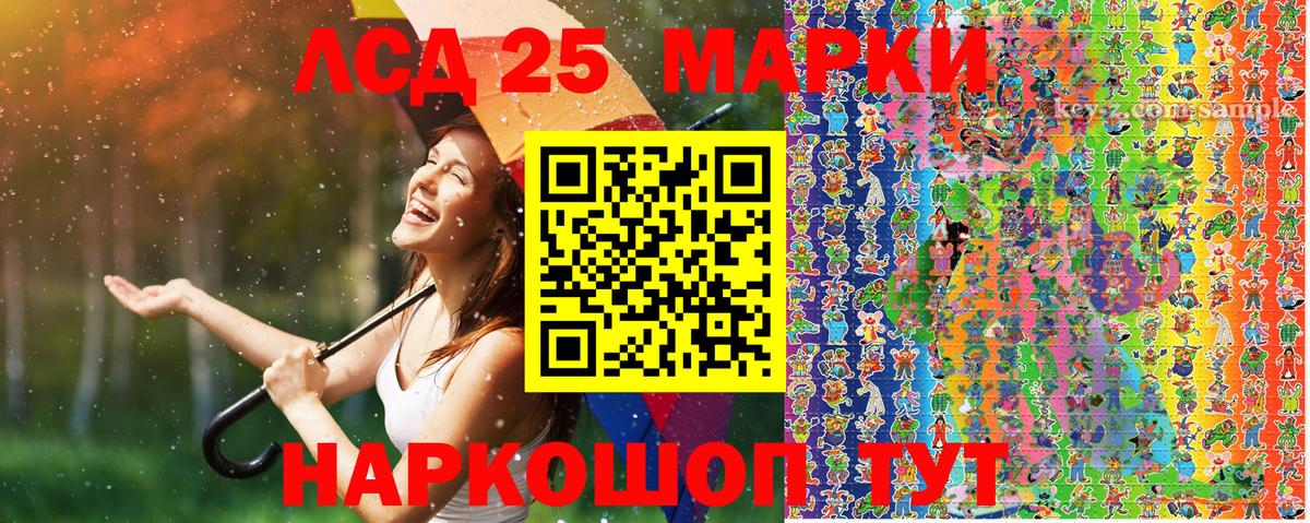 Марки NBOMe 1,8мг  Вход с VPN  Марки NBOMe  Марки NBOMe 1,8мг  Видное 