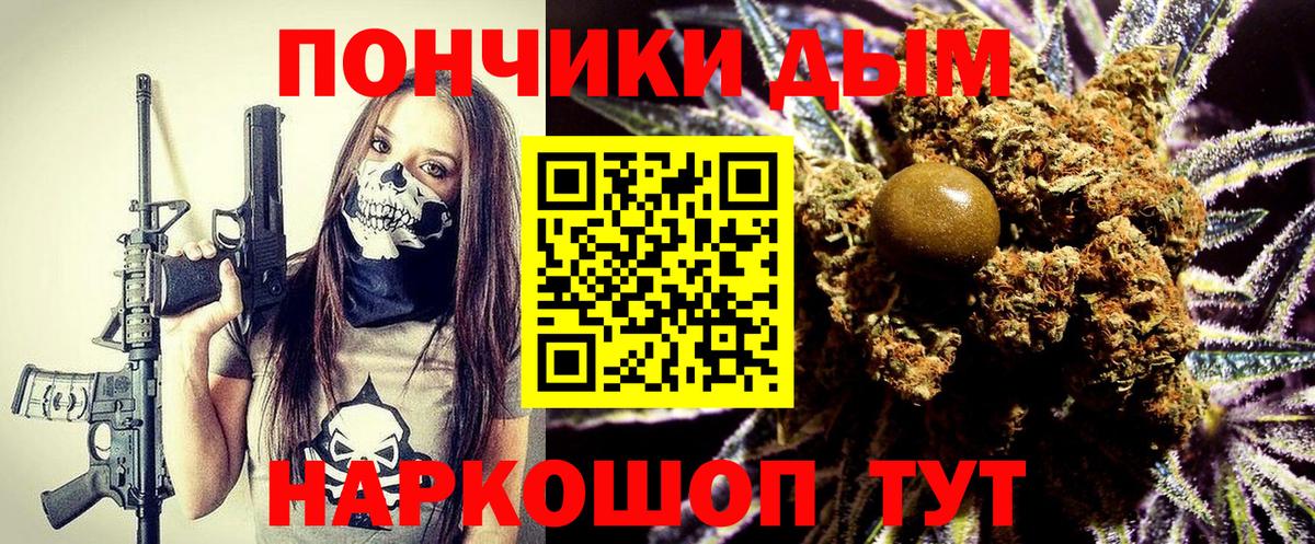 Каннабис семена Видное
