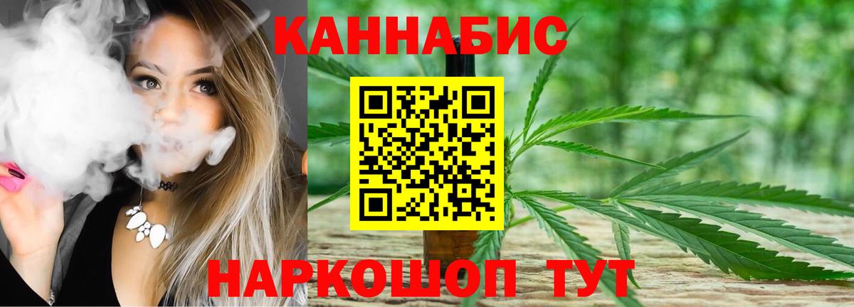 Марихуана тримм  Вход с VPN  МАРИХУАНА план  Видное 